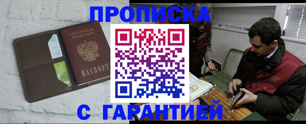 регистрация для дет. сада в Королёве